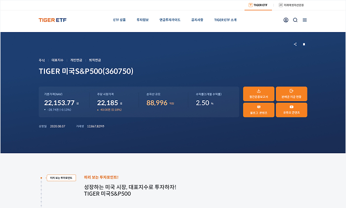 상품상세정보 스크린샷 이미지