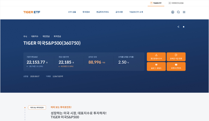 상품상세정보 스크린샷 이미지
